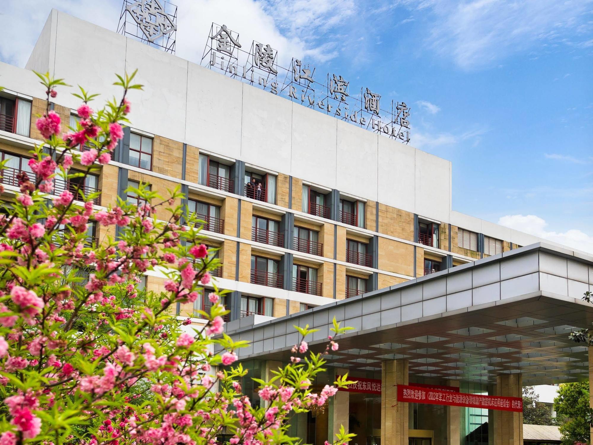 Jinling Riverside Hotel Nankin Zewnętrze zdjęcie